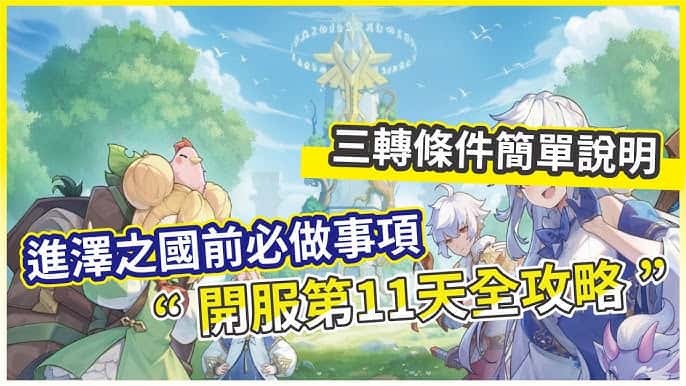 游戏画面3