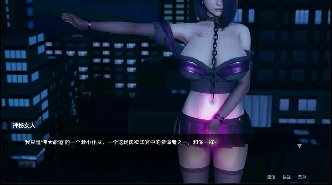 游戏画面2